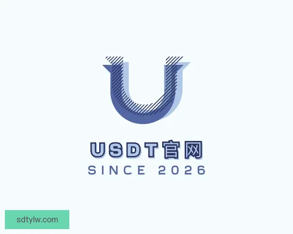 关于usdt官网